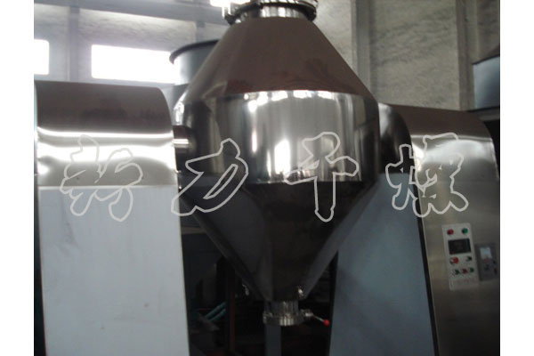  W系列双锥混合机 